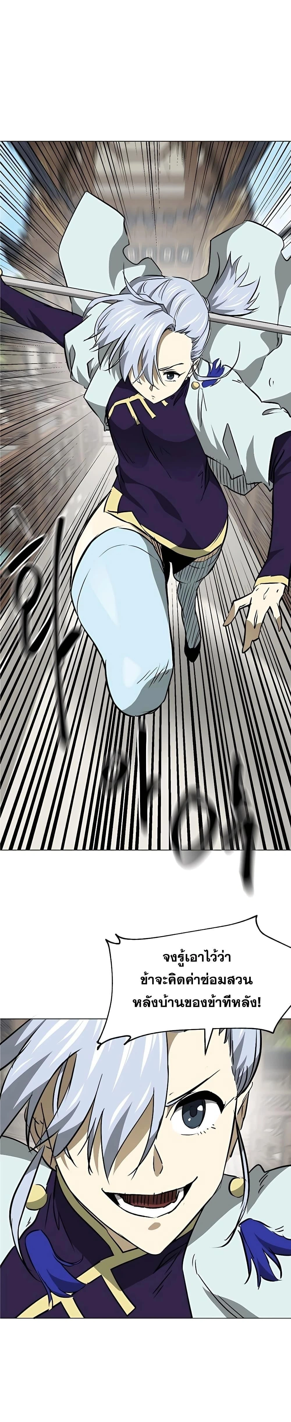 หน้าที่ 47