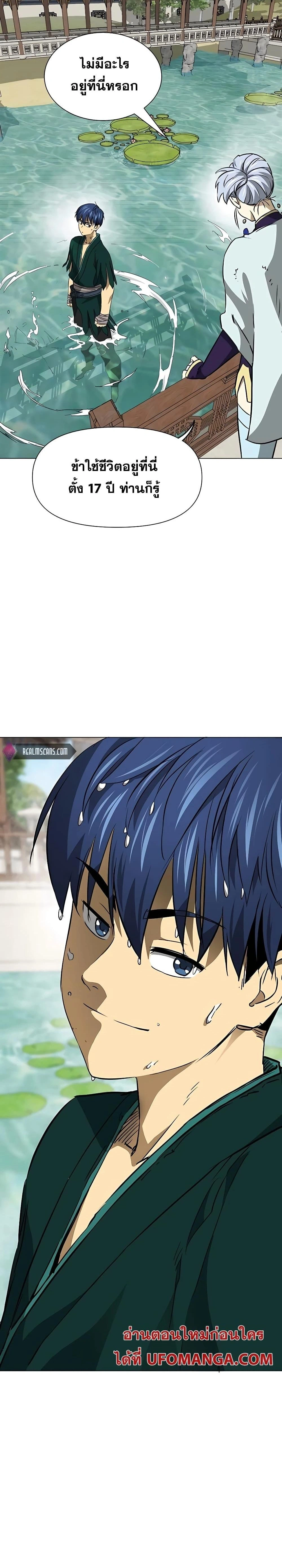 หน้าที่ 44