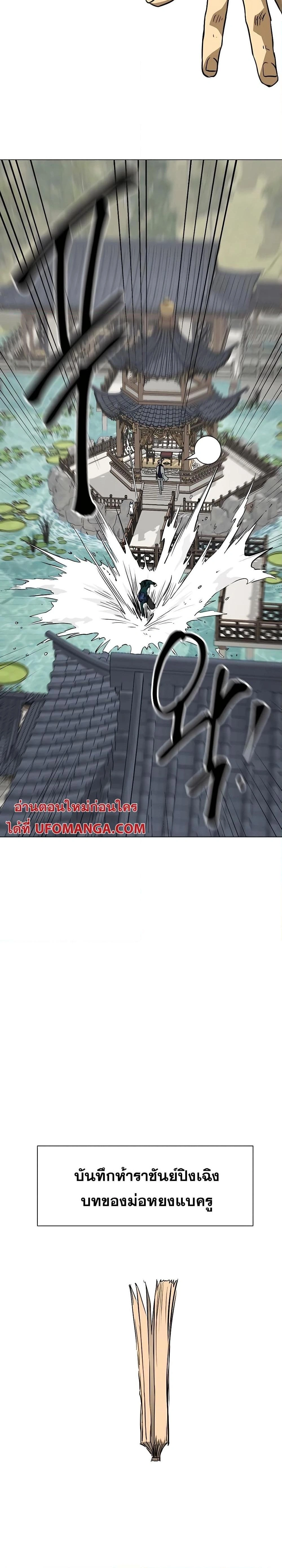 หน้าที่ 38