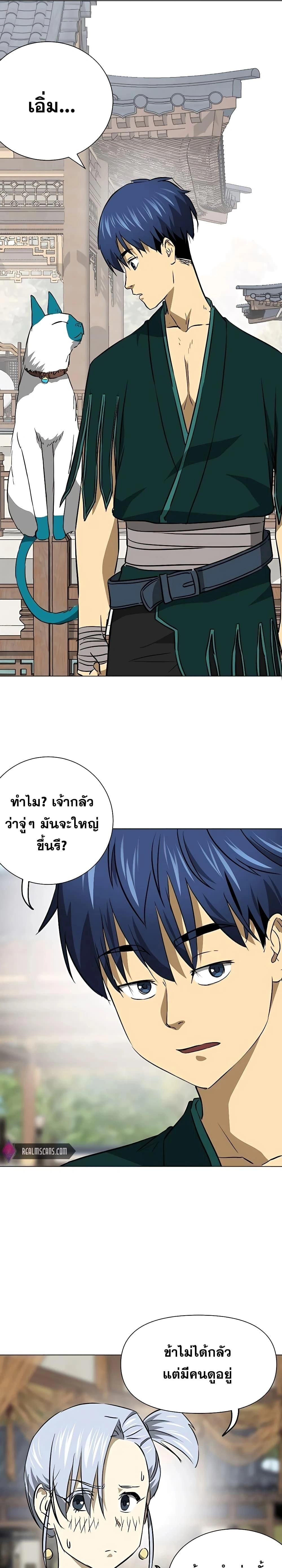 หน้าที่ 25