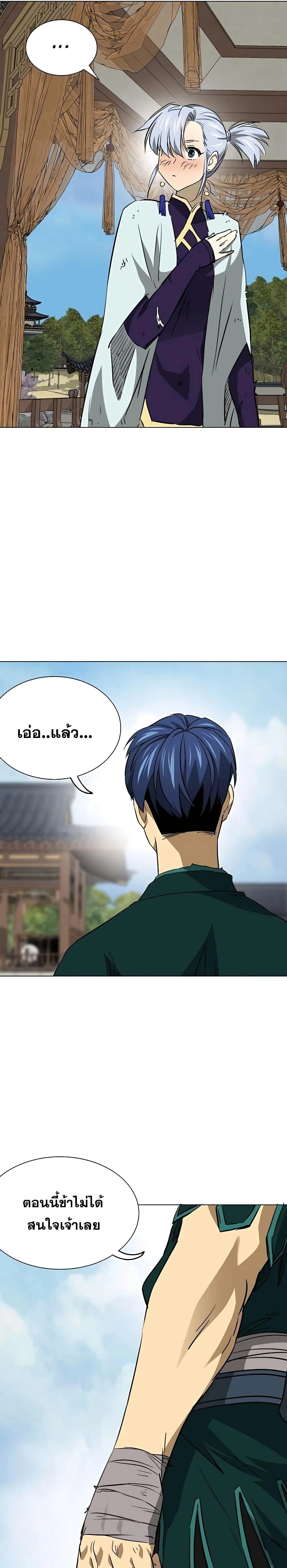 หน้าที่ 35