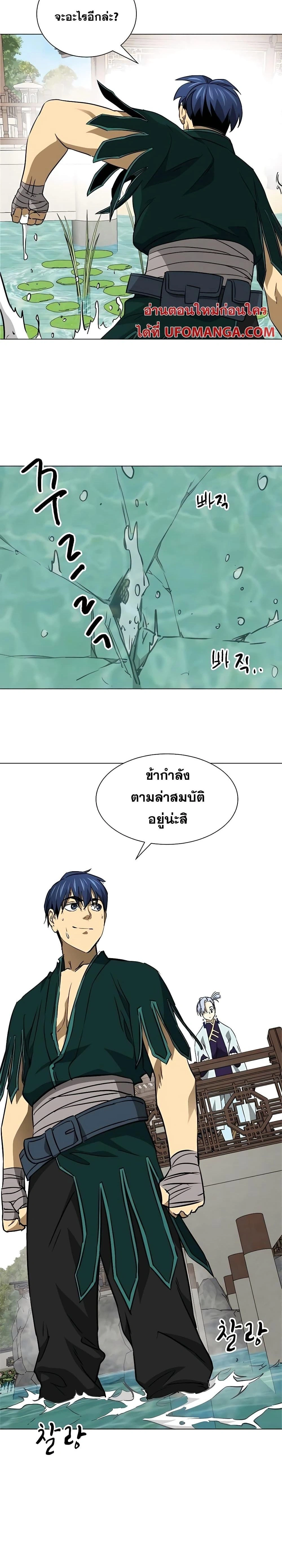 หน้าที่ 42