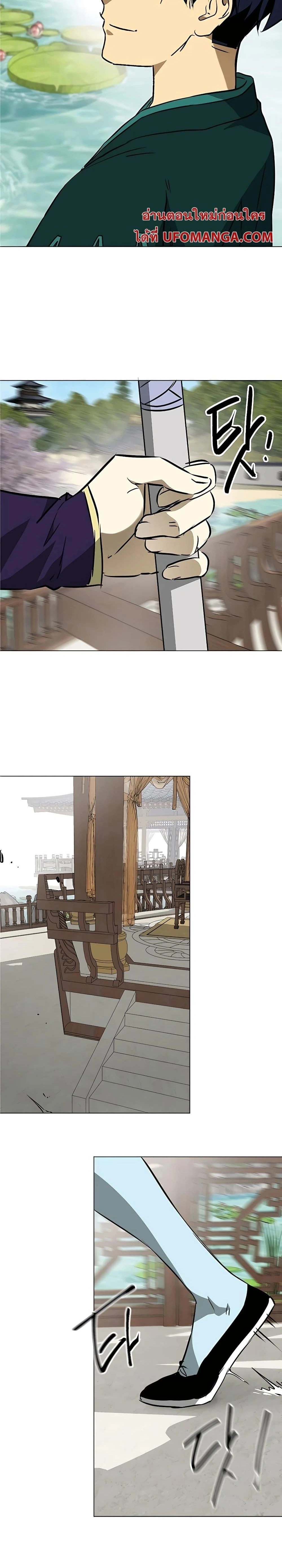 หน้าที่ 46