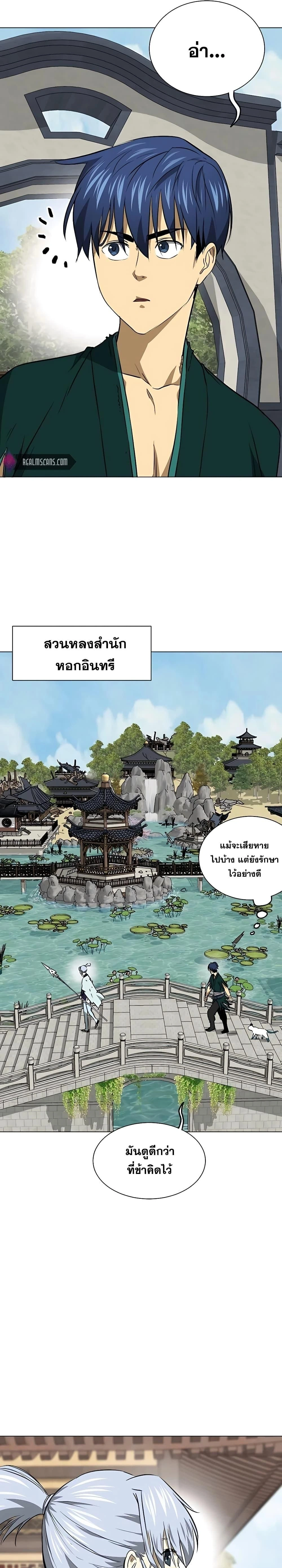 หน้าที่ 19