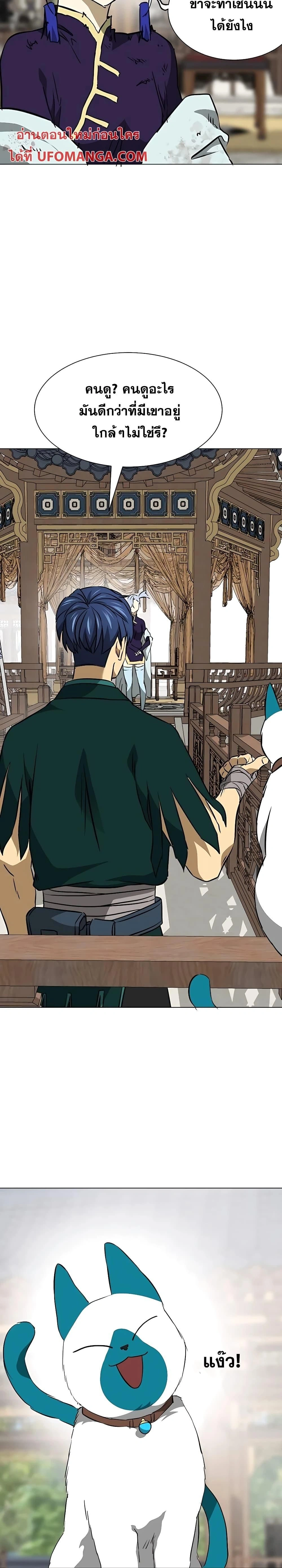 หน้าที่ 26