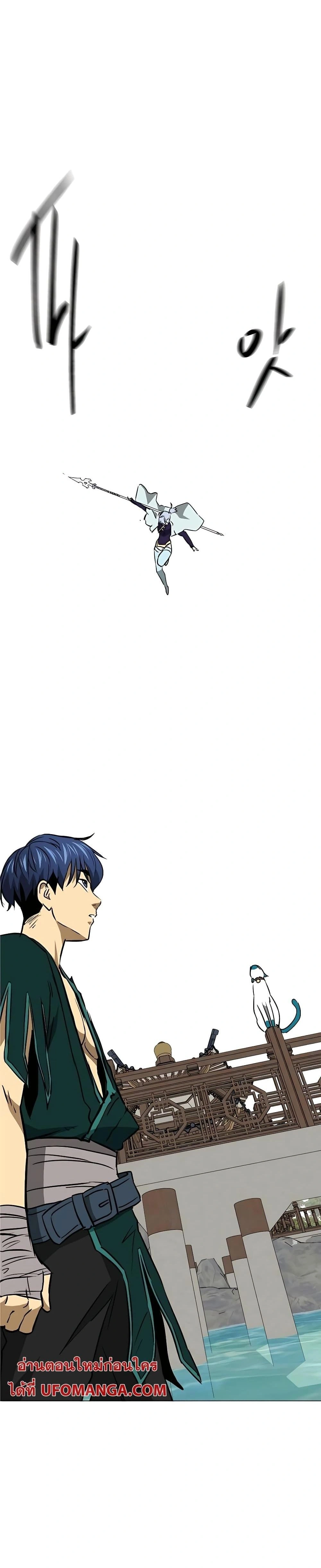 หน้าที่ 48