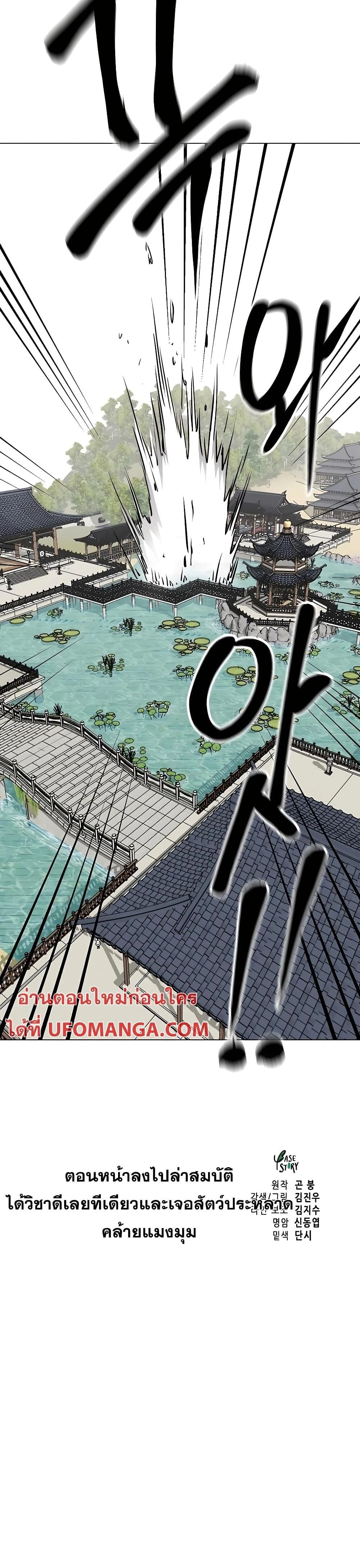 หน้าที่ 50