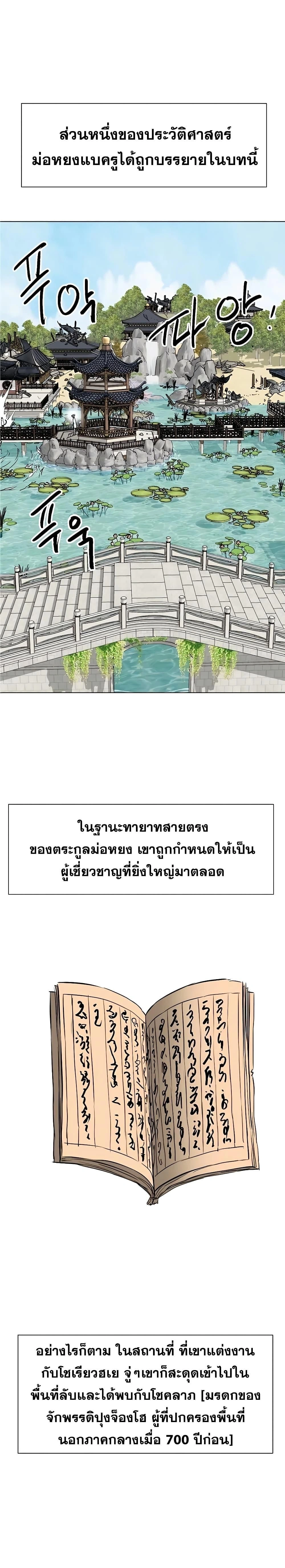 หน้าที่ 39