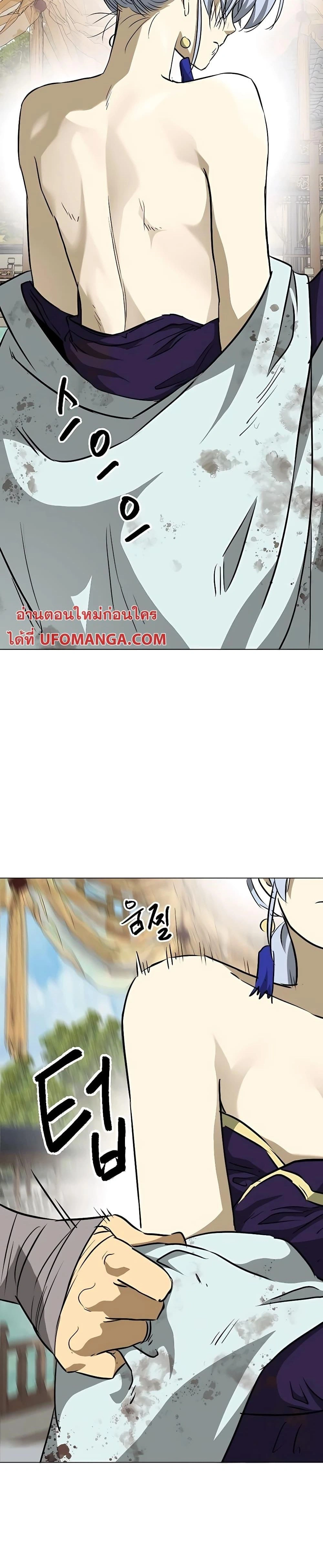 หน้าที่ 30