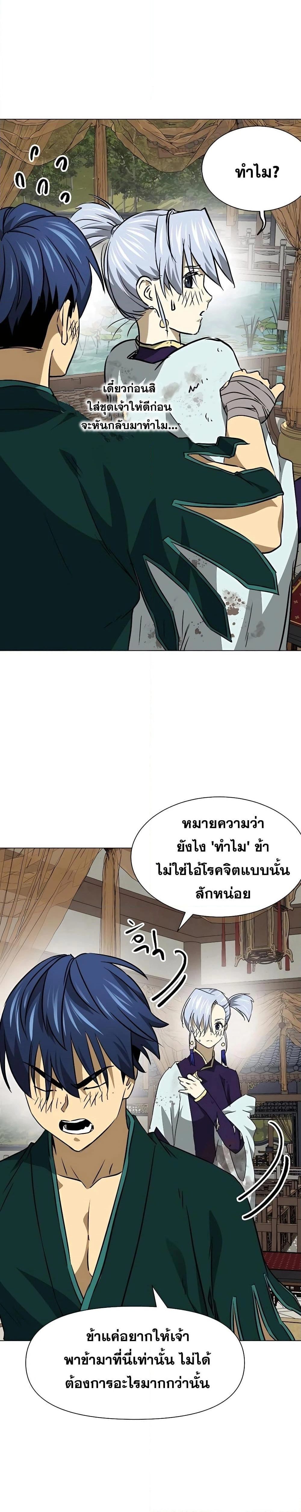 หน้าที่ 32
