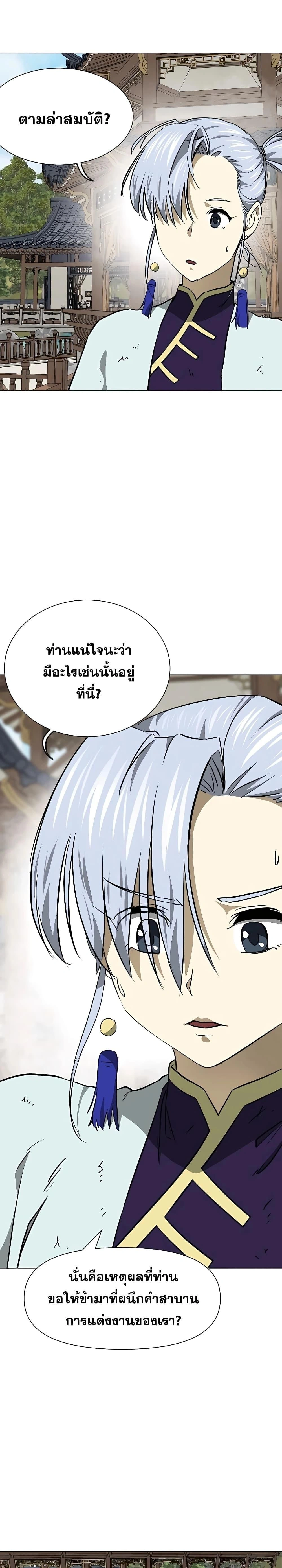 หน้าที่ 43
