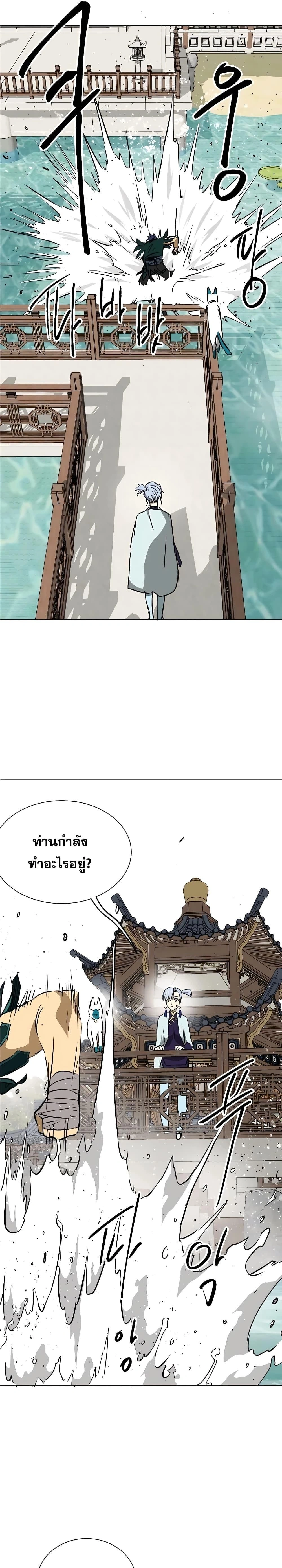 หน้าที่ 41