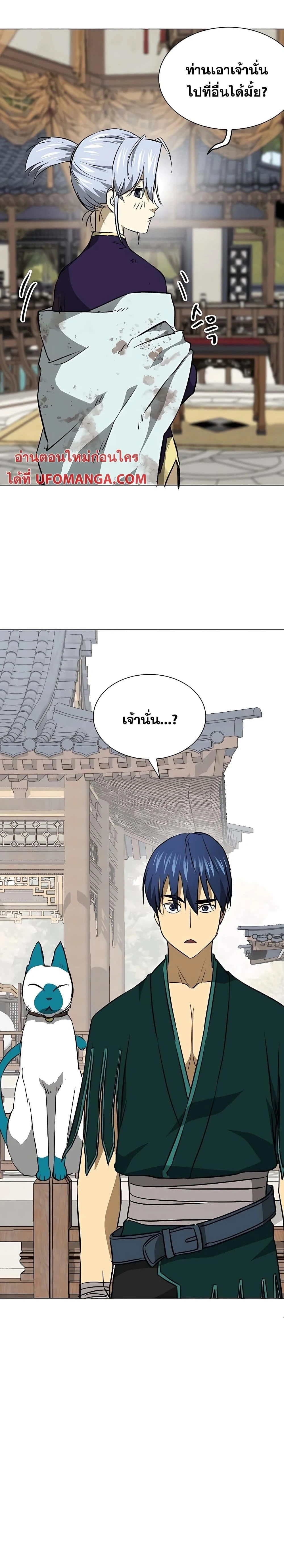 หน้าที่ 24