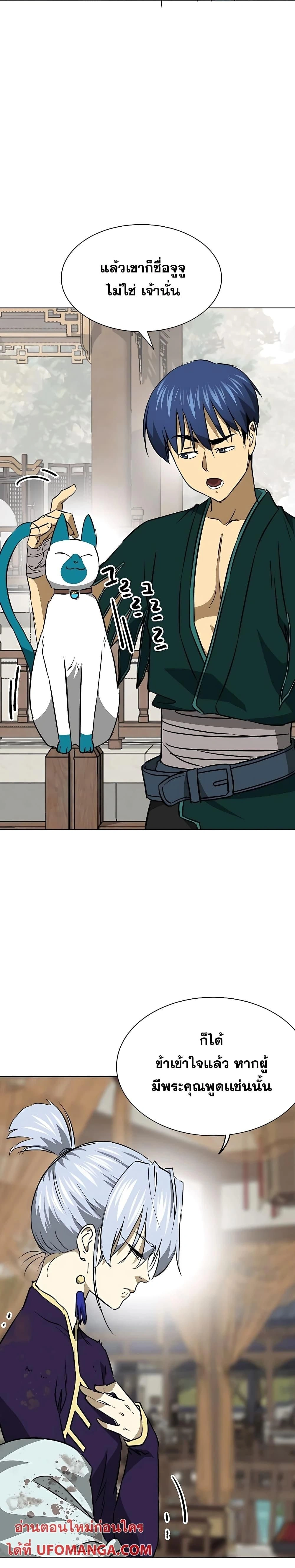 หน้าที่ 27