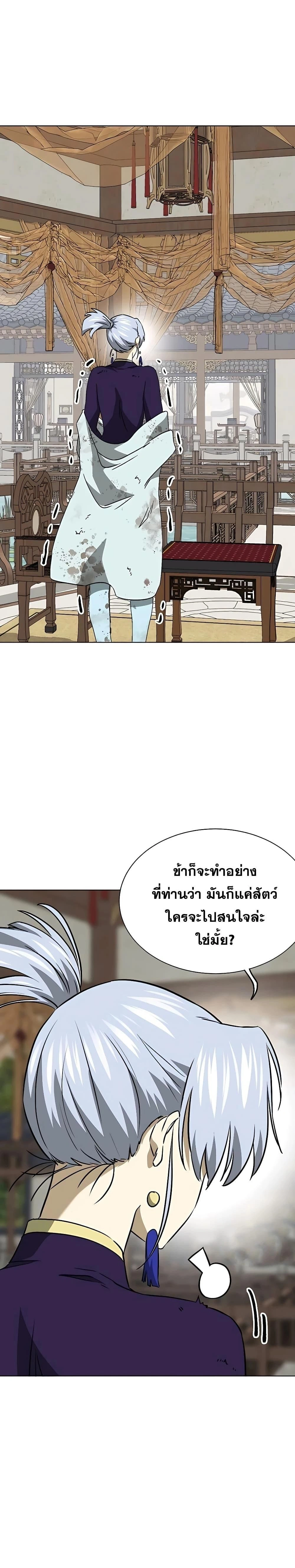 หน้าที่ 28