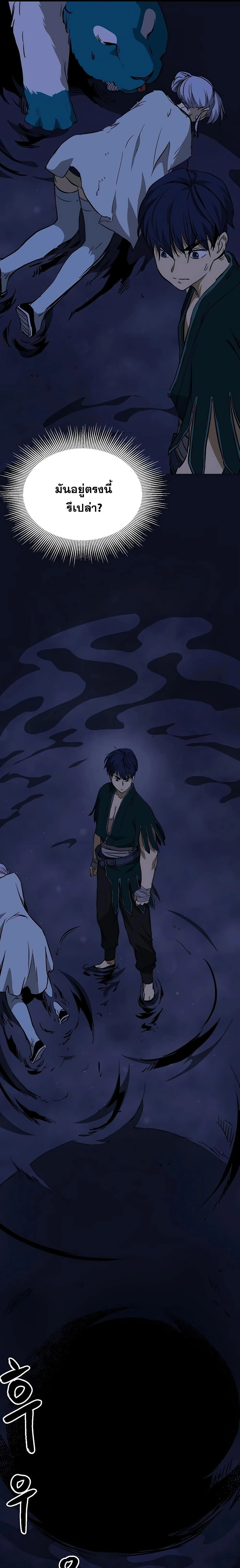 หน้าที่ 29