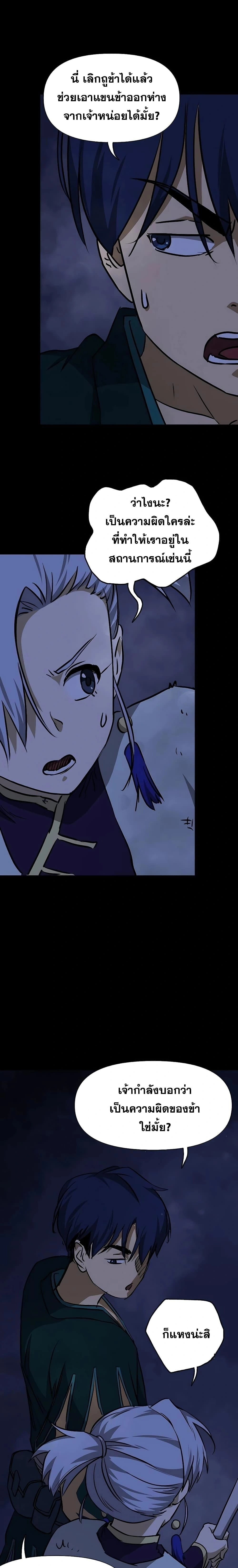 หน้าที่ 19