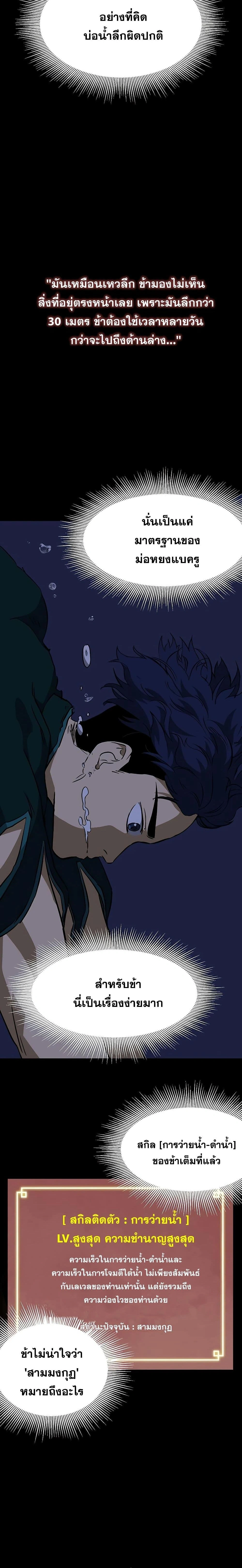 หน้าที่ 38