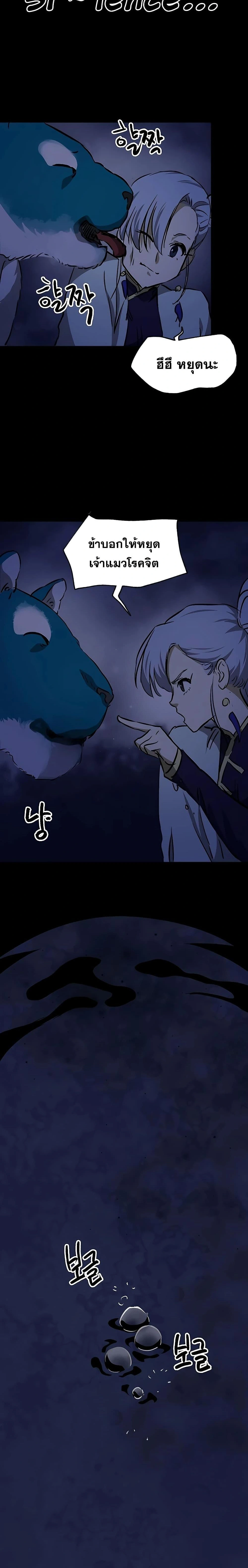 หน้าที่ 32