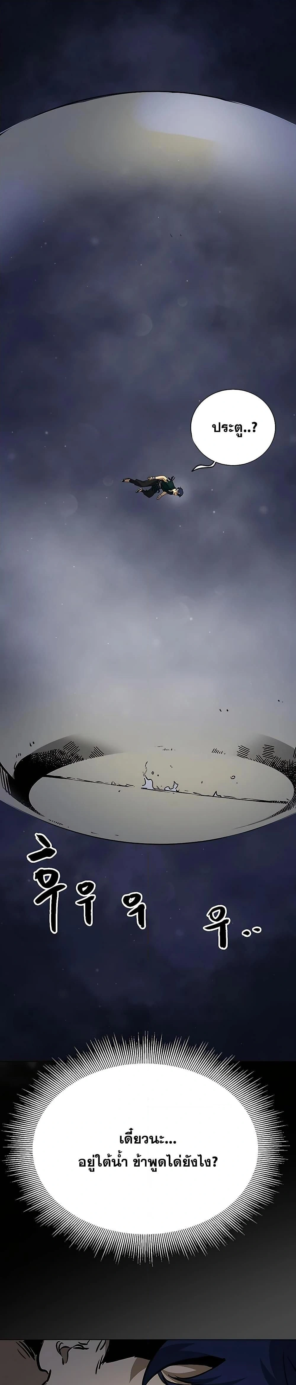 หน้าที่ 43