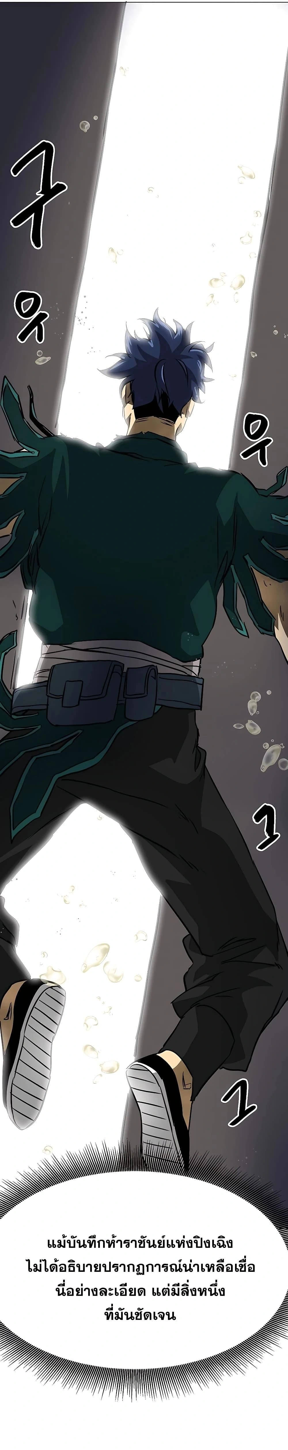 หน้าที่ 45