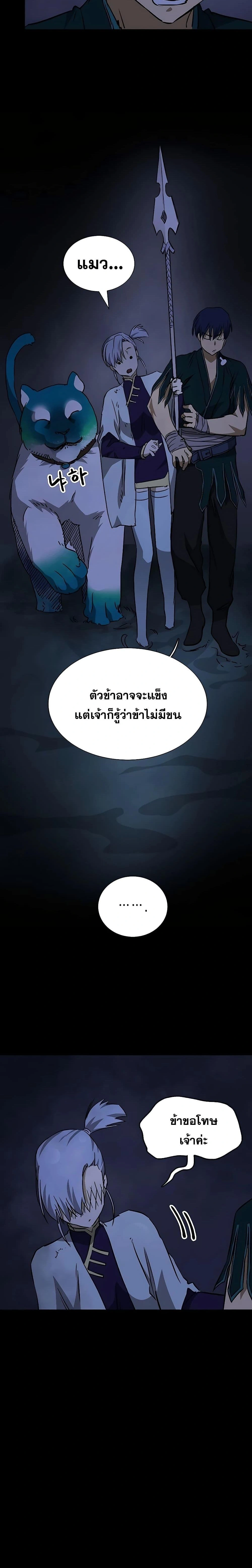 หน้าที่ 24