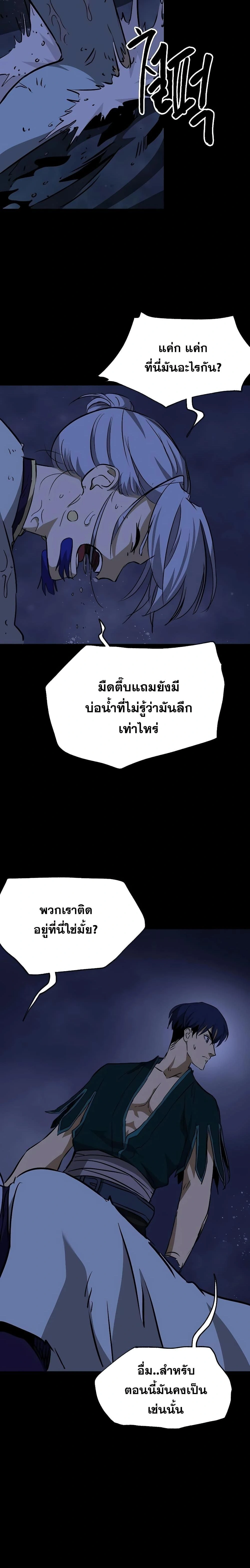 หน้าที่ 28