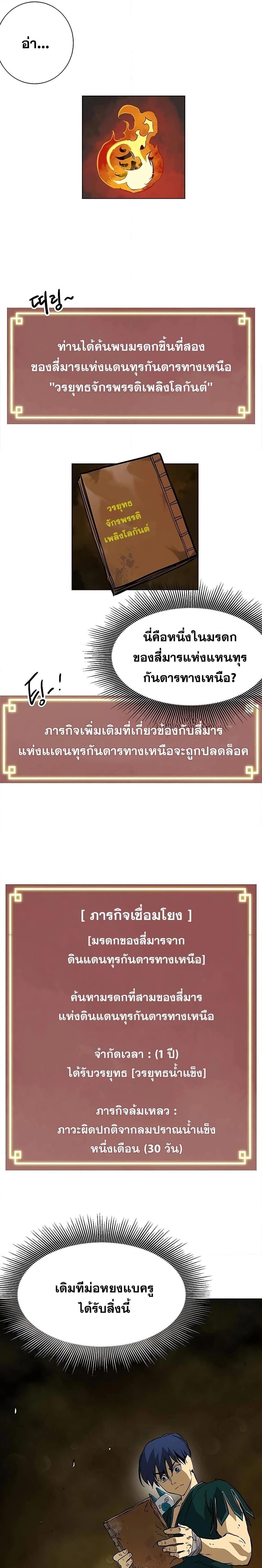 หน้าที่ 33
