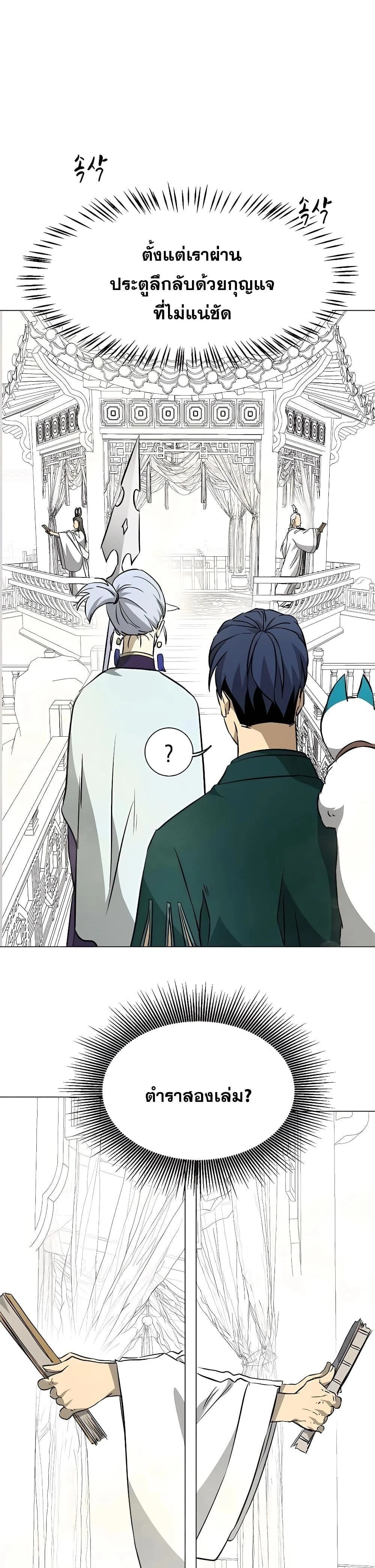 หน้าที่ 22