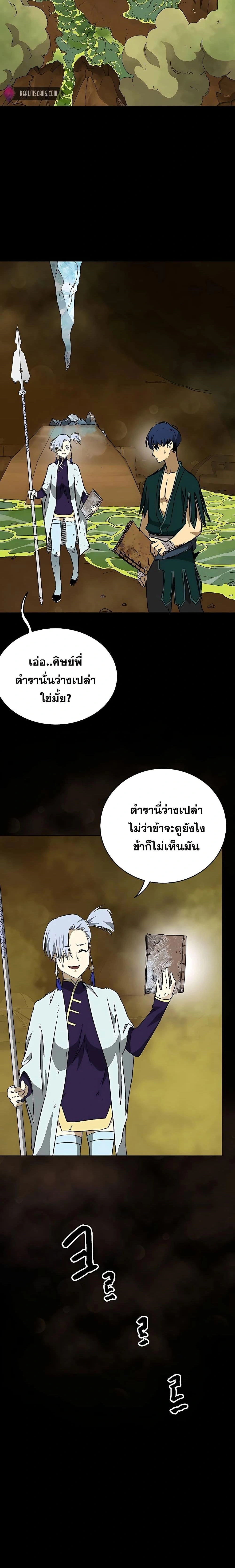 หน้าที่ 40