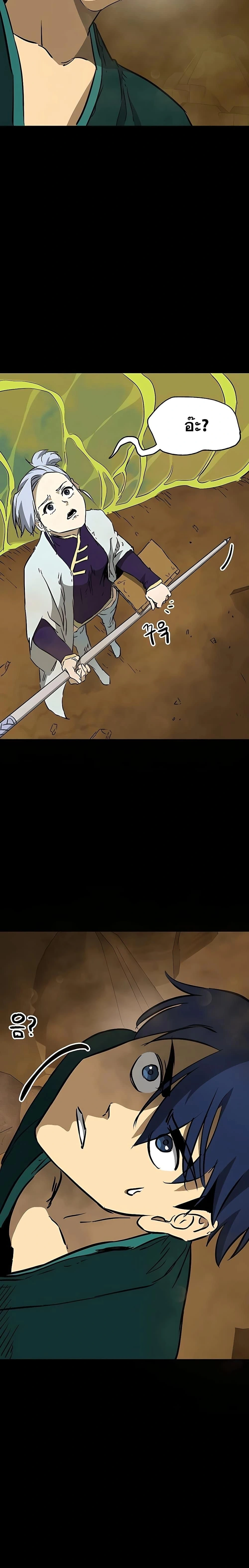 หน้าที่ 44