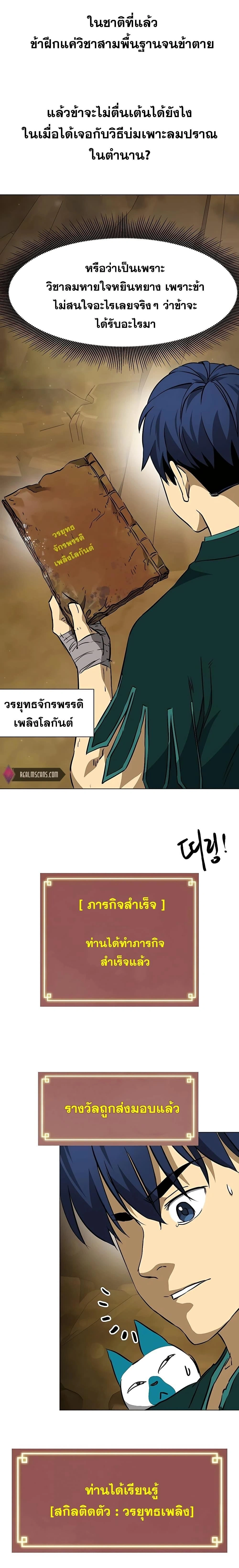 หน้าที่ 32