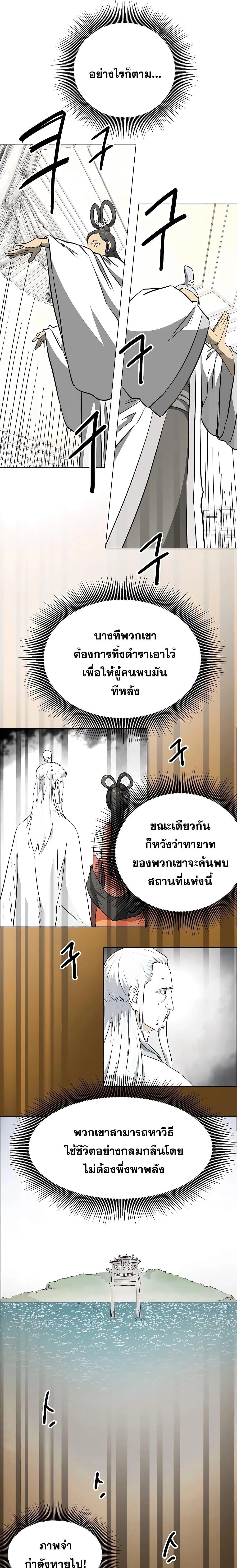 หน้าที่ 29