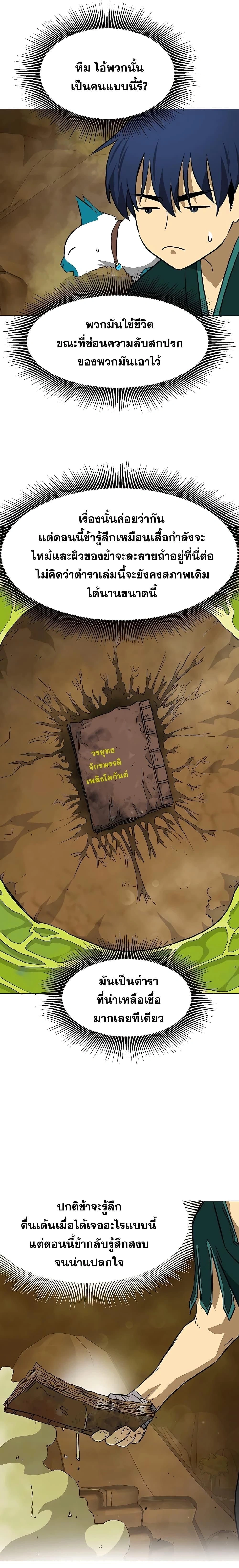 หน้าที่ 31