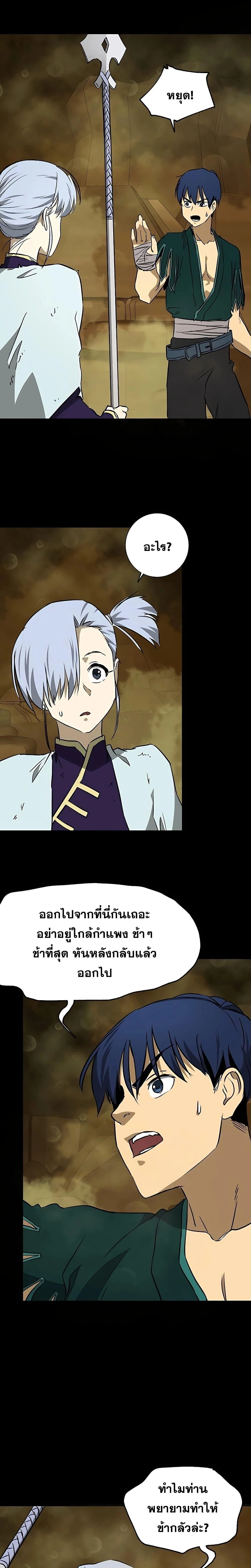 หน้าที่ 41