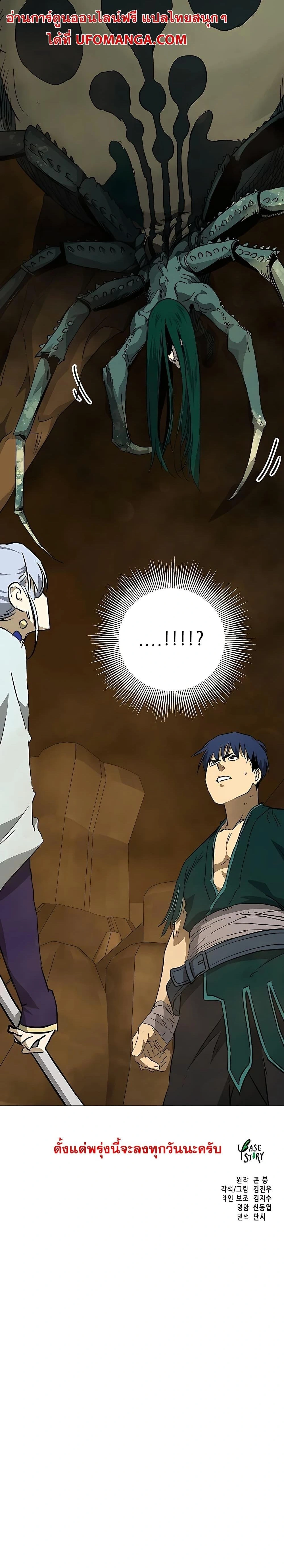 หน้าที่ 46