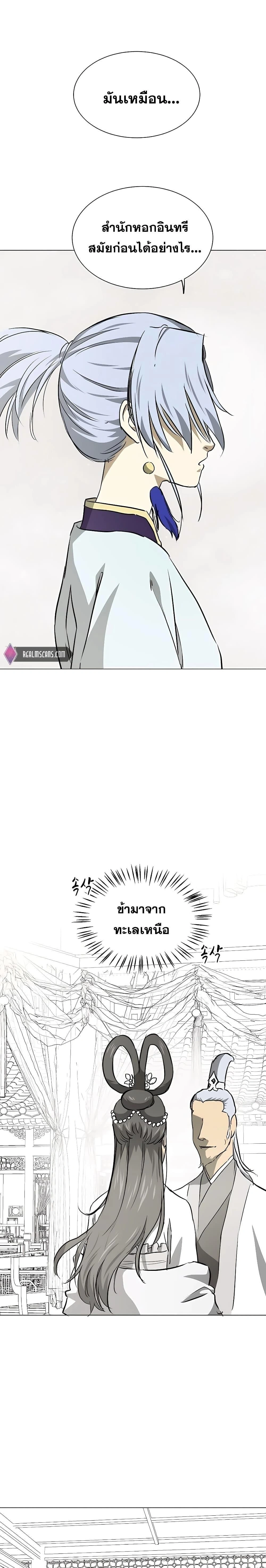 หน้าที่ 18