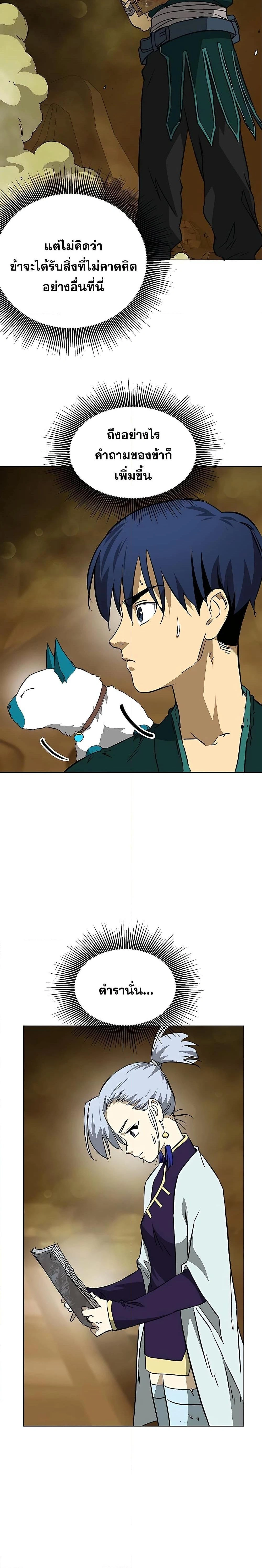 หน้าที่ 34