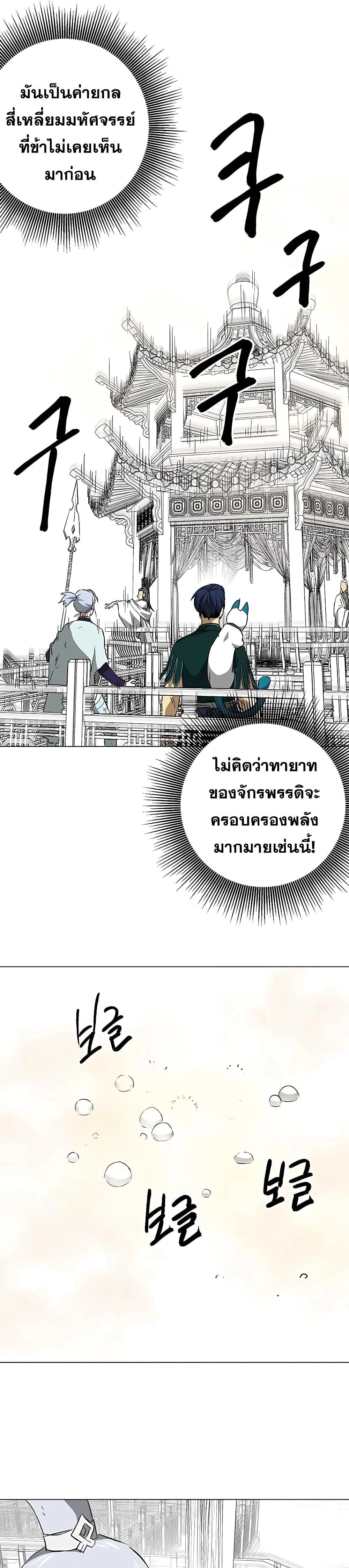 หน้าที่ 27