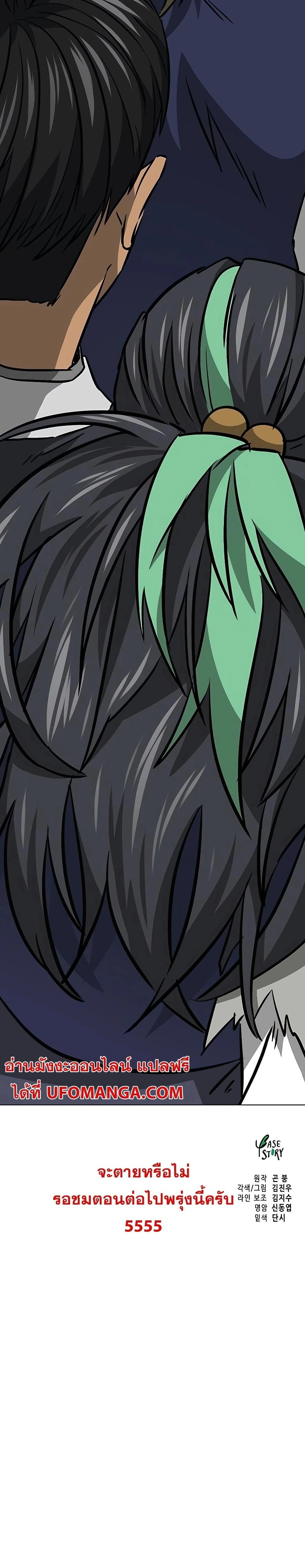 หน้าที่ 44