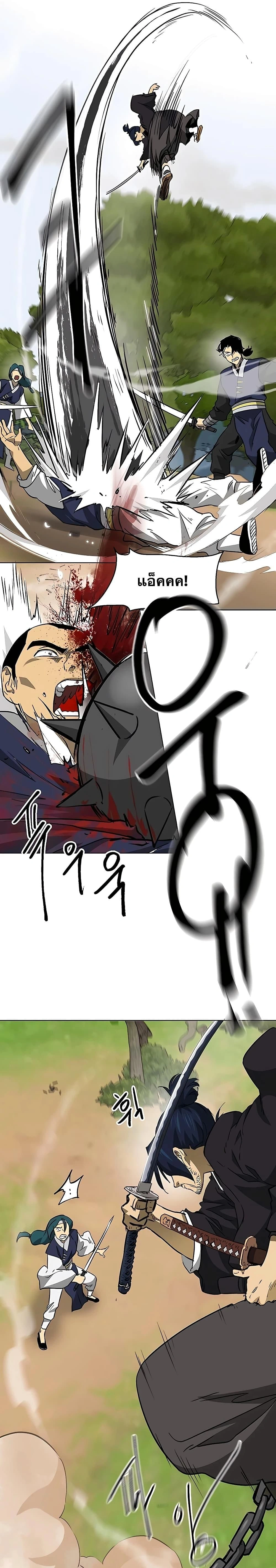 หน้าที่ 29