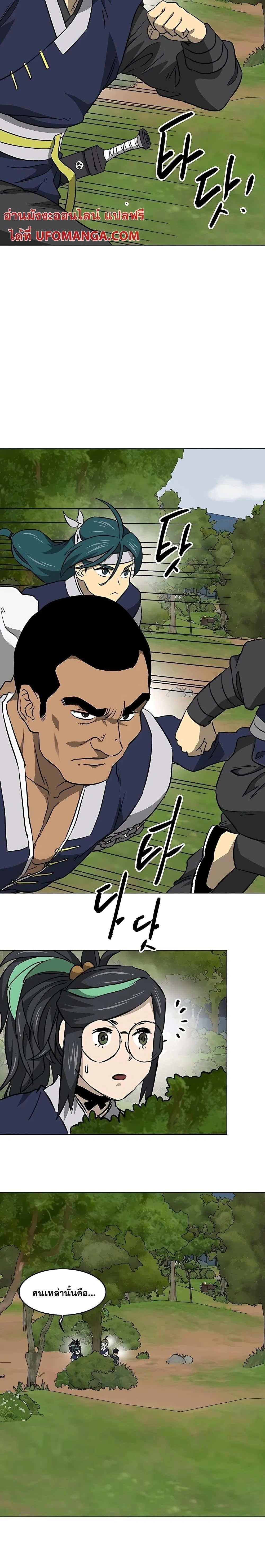 หน้าที่ 14