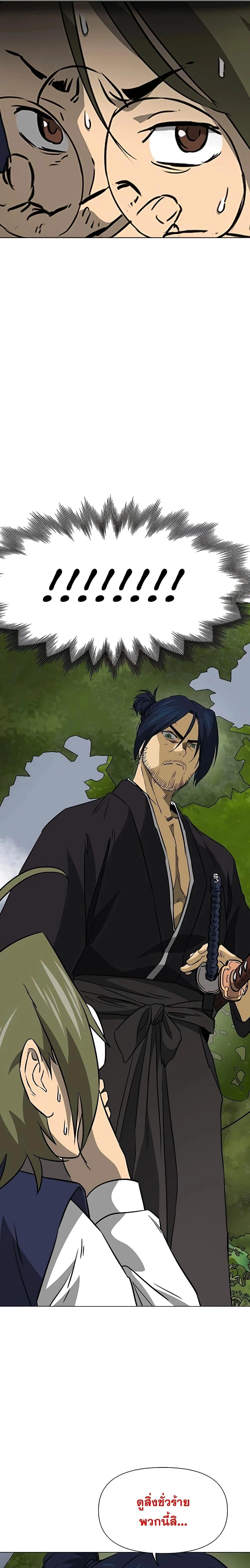 หน้าที่ 41