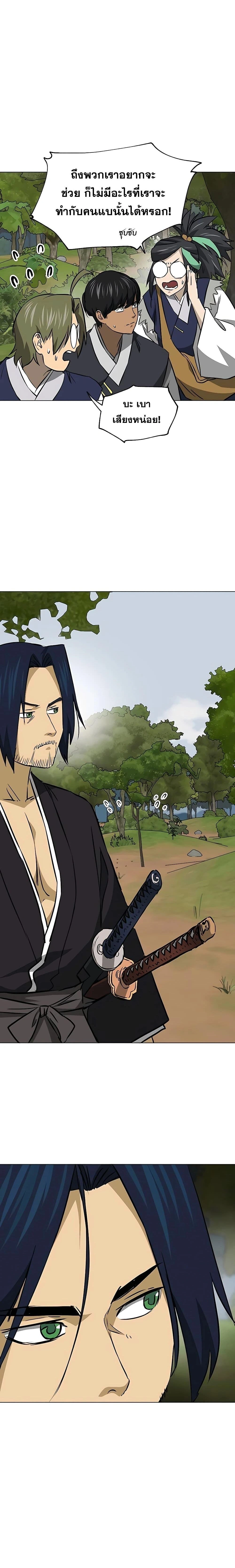 หน้าที่ 38