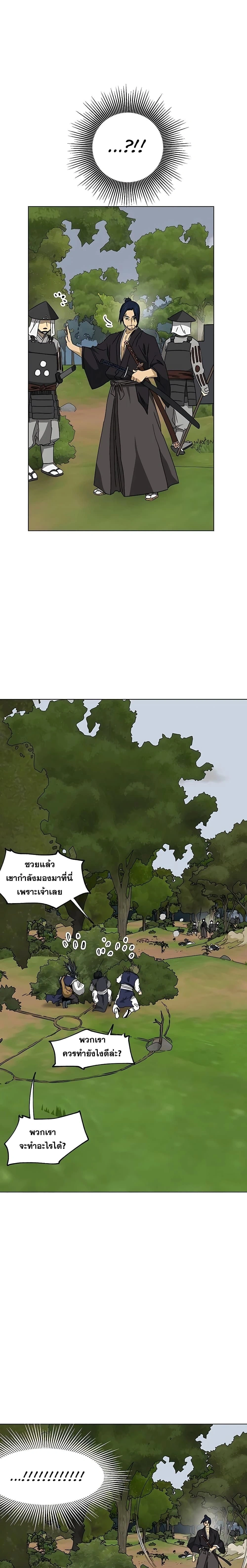 หน้าที่ 39