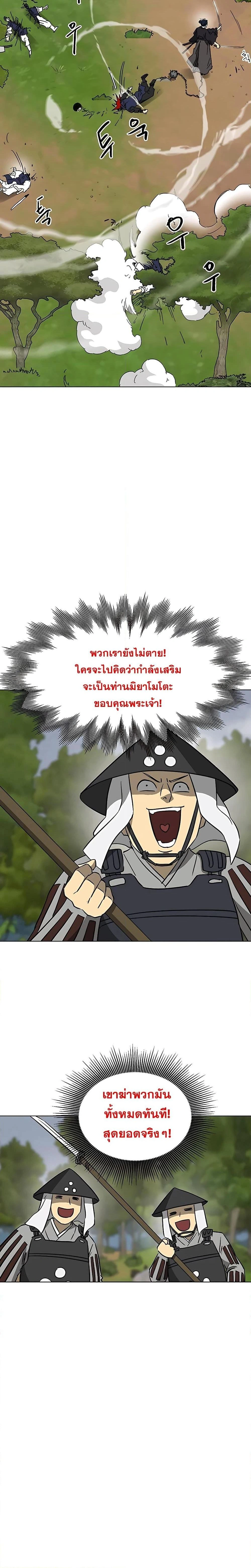 หน้าที่ 34
