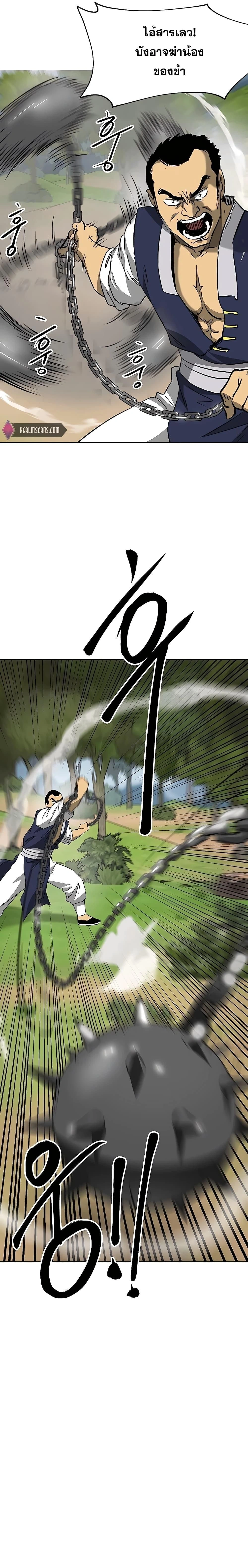 หน้าที่ 23