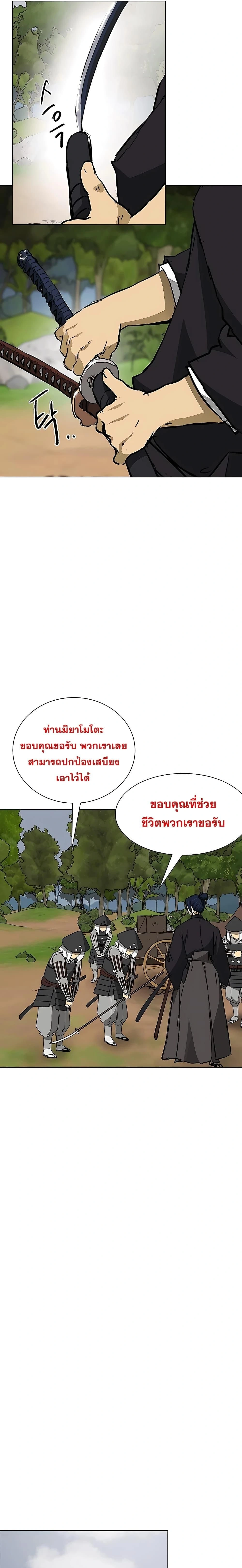 หน้าที่ 35