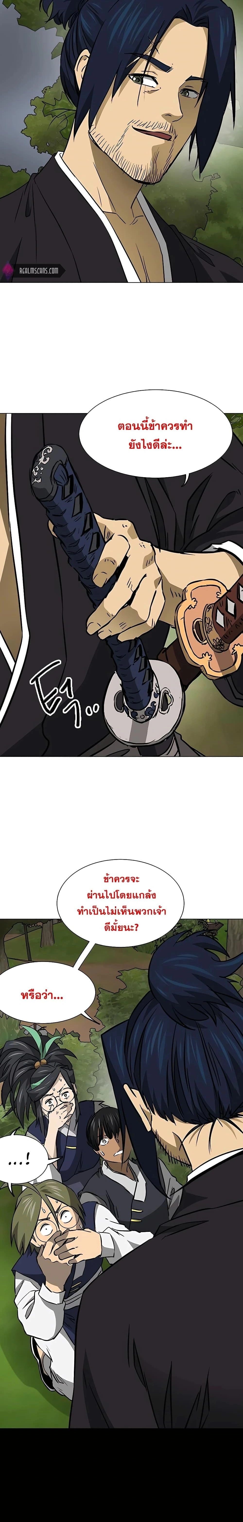 หน้าที่ 42