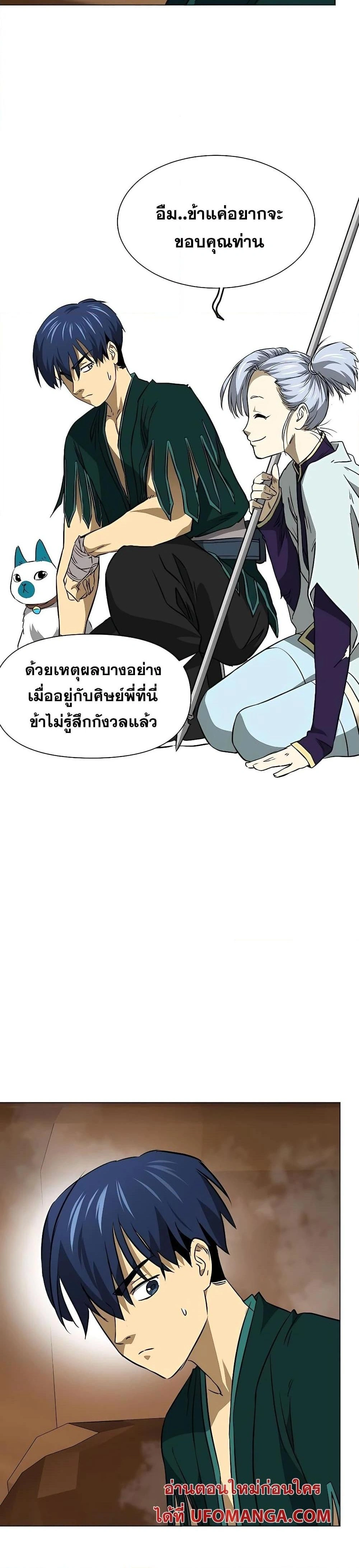 หน้าที่ 28